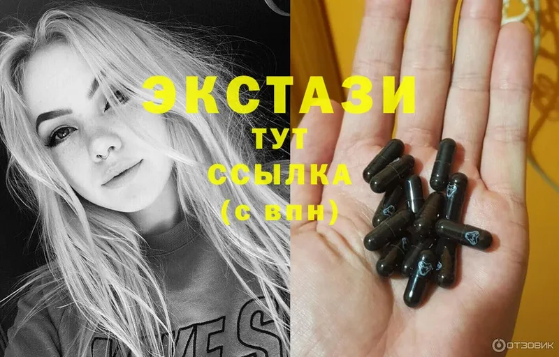 как найти   Мензелинск  Ecstasy MDMA 