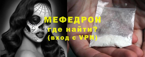 MDMA Premium VHQ Белокуриха