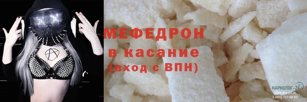 MDMA Premium VHQ Белокуриха