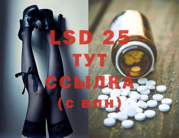 MDMA Premium VHQ Белокуриха