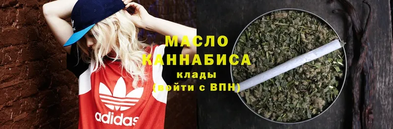 ТГК Wax  где купить   Мензелинск 